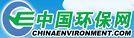 中國環(huán)保網(wǎng)