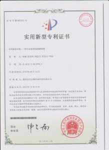 一種污水處理劑溶解裝置